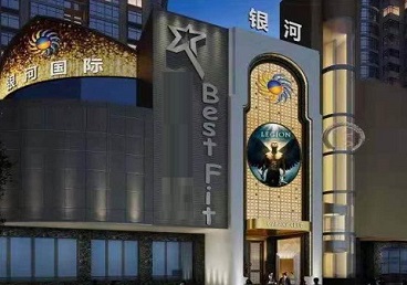 全南KTV荤台花场公主服务好-银河国际KTV花场消费点评